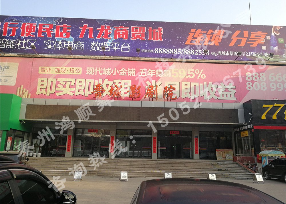 舞臺(tái)吊桿廠(chǎng)家